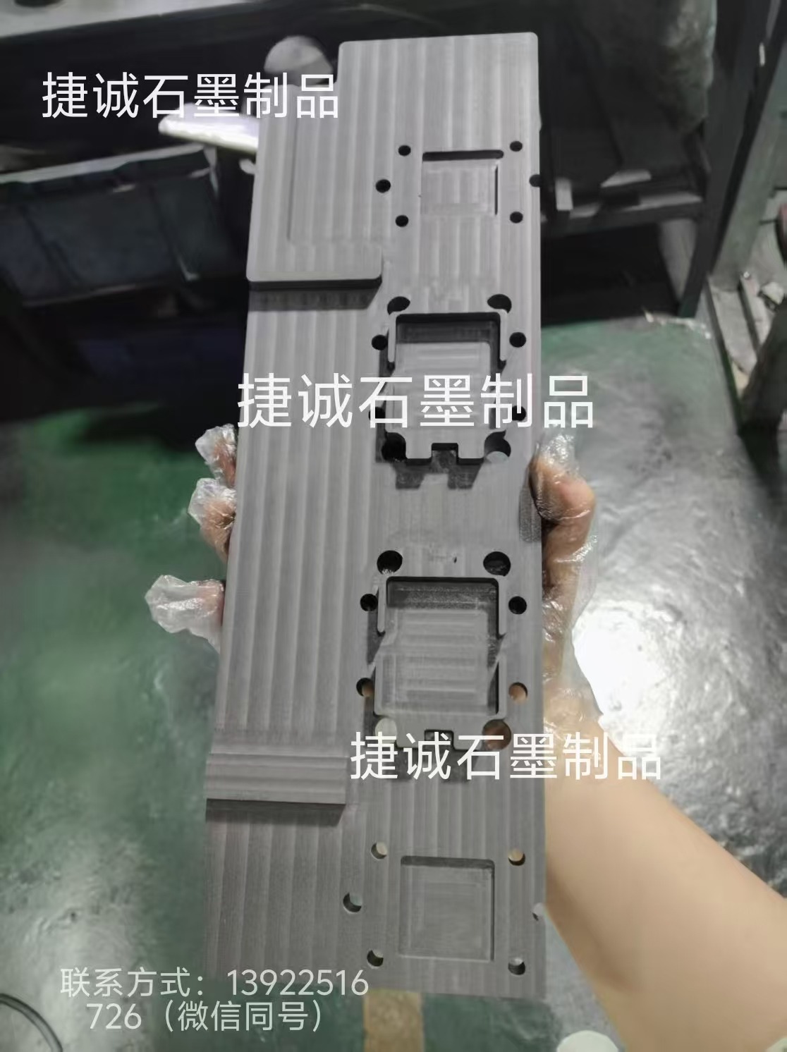 水冷板石墨模具，水冷板釬焊石墨模具，釬焊石墨模具，液冷板石墨模具，石墨模具，石墨治具，石墨模具加工，石墨模具生產(chǎn)廠家