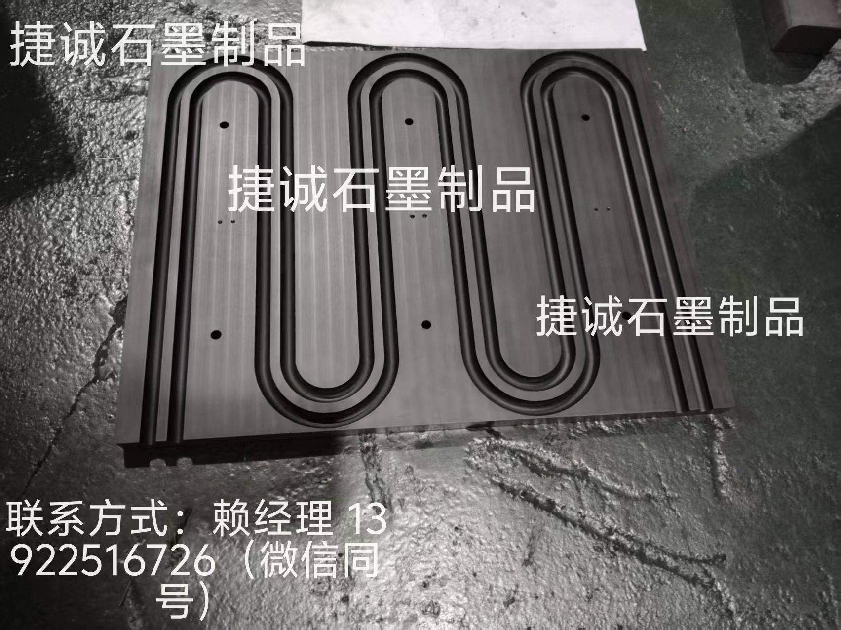 液冷板石墨模具，石墨治具，石墨模具加工廠，水冷板石墨模具，液冷板釬焊石墨模具，水冷板釬焊石墨模具，石墨模具，石墨模具加工，石墨模具生產(chǎn)廠家
