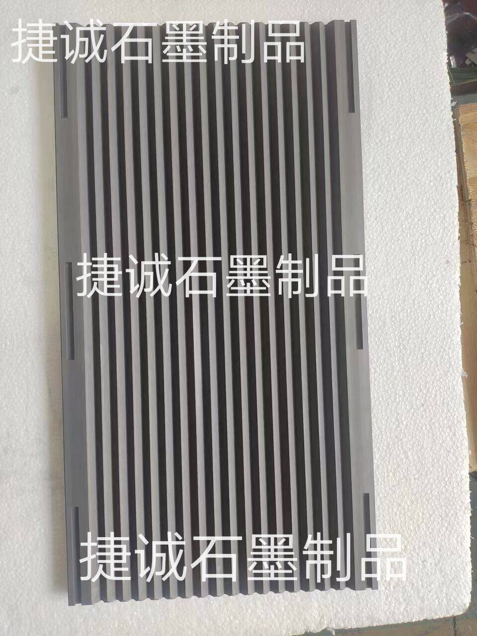 石墨舟皿，V型石墨舟皿，高純度石墨舟皿，石墨模具，鎢鋼燒結(jié)用v型石墨舟皿，高純燒結(jié)石墨制品，石墨方舟石墨舟皿，石墨舟皿生產(chǎn)廠家