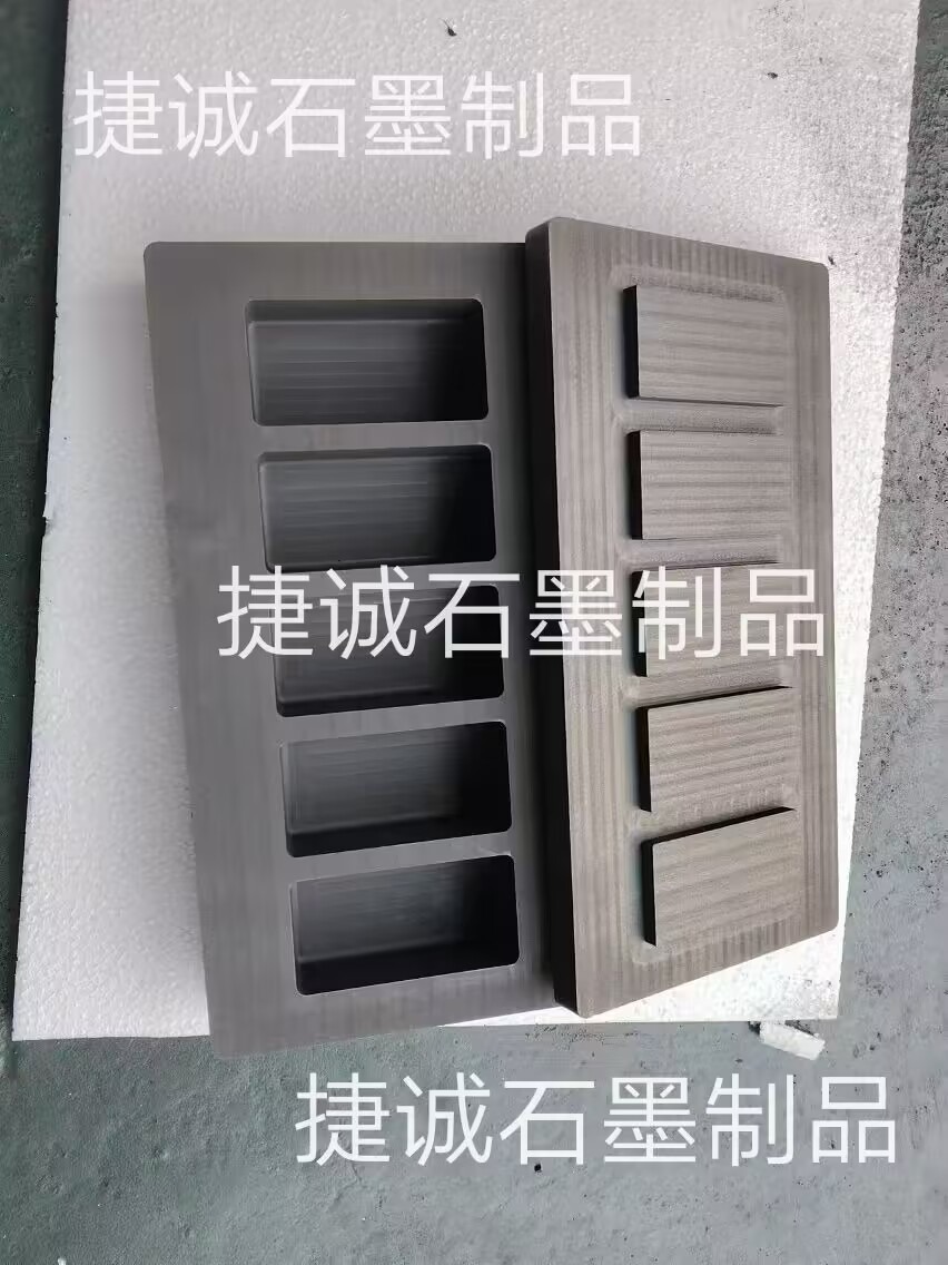 石墨油槽，高純石墨油槽，多槽石墨油槽，耐高溫石墨油槽，金銀鑄錠石墨模具，石墨油槽石墨鑄錠槽，石墨油槽生產(chǎn)廠家