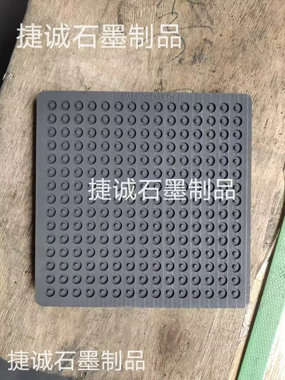 粉柱燒結(jié)石墨模具，粉環(huán)燒結(jié)石墨模具，粉柱粉環(huán)燒結(jié)石墨模具，石墨模具，石墨治具，粉柱粉環(huán)燒結(jié)石墨模具加工，粉柱粉環(huán)燒結(jié)石墨模具生產(chǎn)廠家